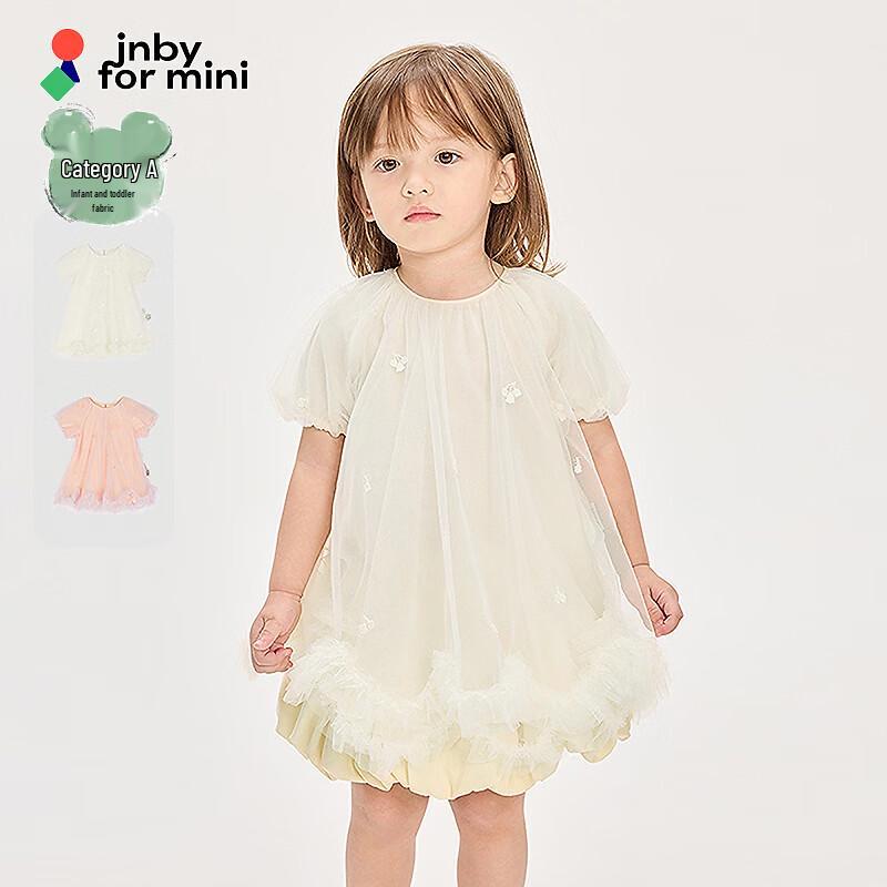 

JNBY by JNBY Infant Short Sleeve A-line Princess Dress 100cm