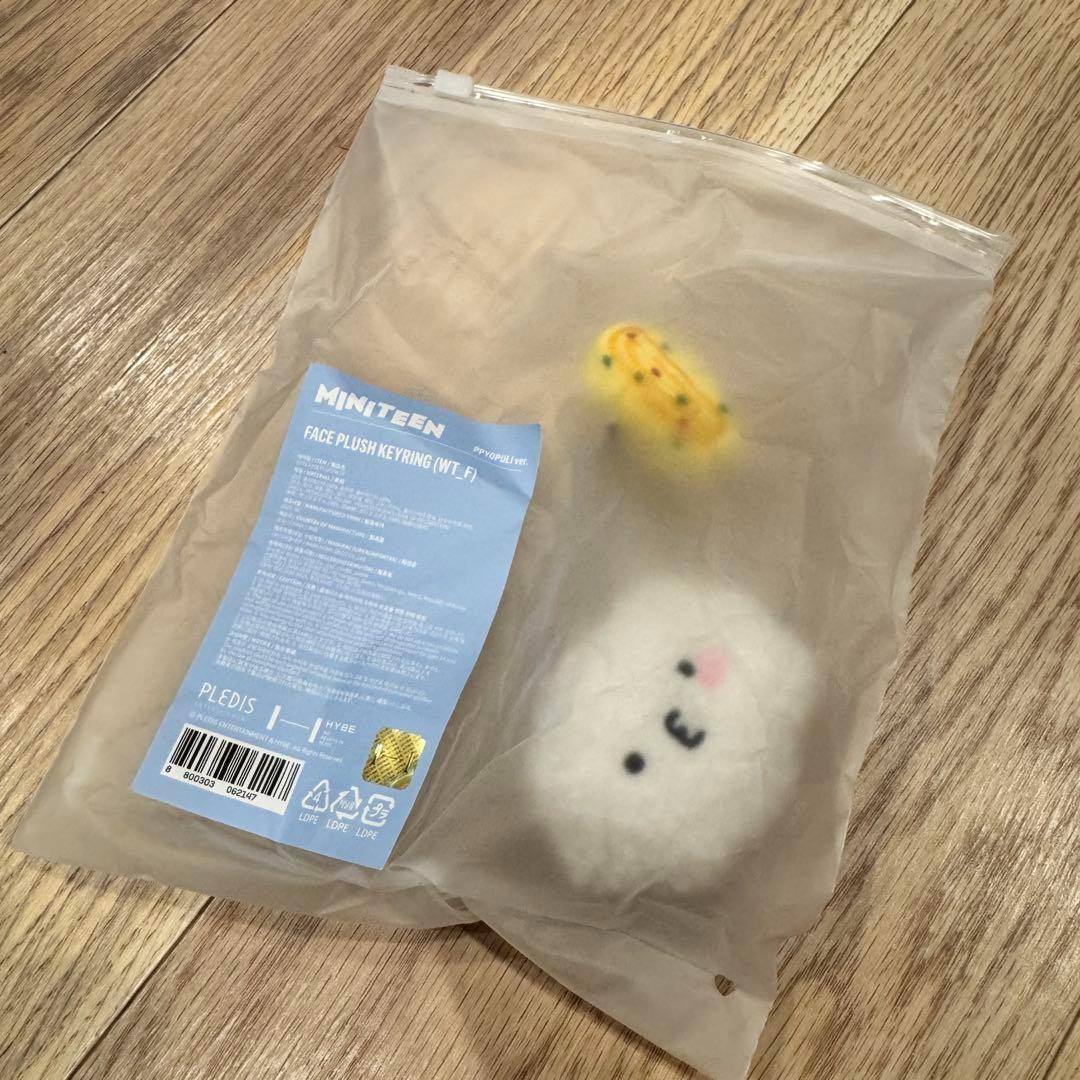 

[USED] Pop-up SEVENTEEN MINITEEN Key Ring Uzi