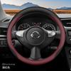 New Leather Car Steering Wheel Cover For Nissan Patrol Y63 Xtrail Kicks Qashqai Versa Sentra Altima Armada 2011-2026 Accessories
