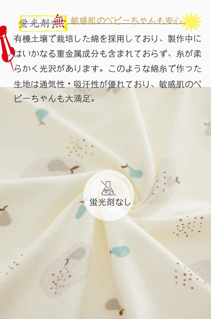 baby long baby easy to change for nursery commuting to 90cm [DWSIOOW] Front-opening coveralls, pajamas, rompers, sleeves, clothes, boys, girls,