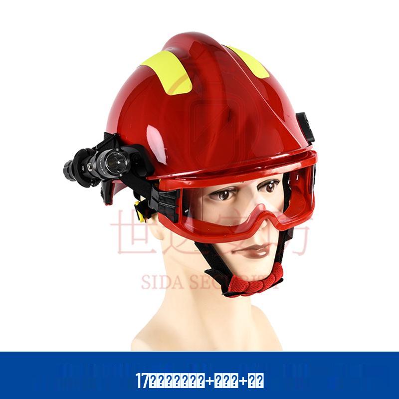 Allzweck-Rettungs- und Feuerwehrhelm mit atmungsaktiven Löchern, Visier und stoßfester Kopfschutz