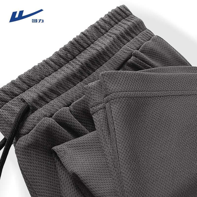 

Warrior Men s Quick-Dry Athletic Shorts XL