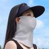 Shop Unisex Cooling Neck Cover Mask Uv Protection Cycling Hiking Won Wh Wfj5oh