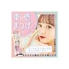 SHOBIDO Eyelash Combing Tweezers with Comb Stainless Steel Lash Clumping SPV71495