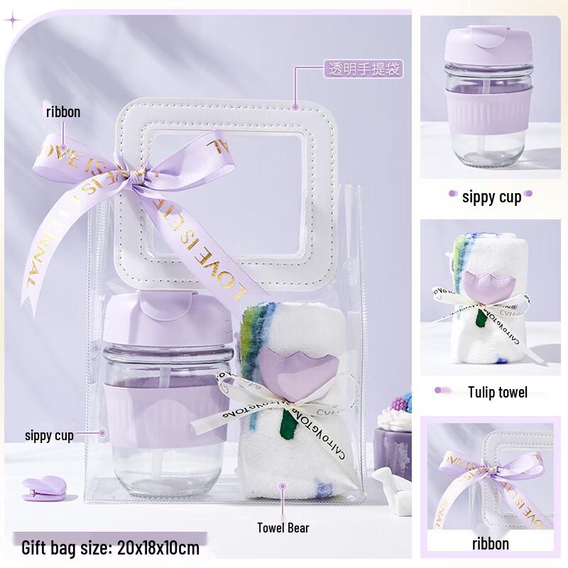 Straw Glass Cup & Printed Towel Gift Set