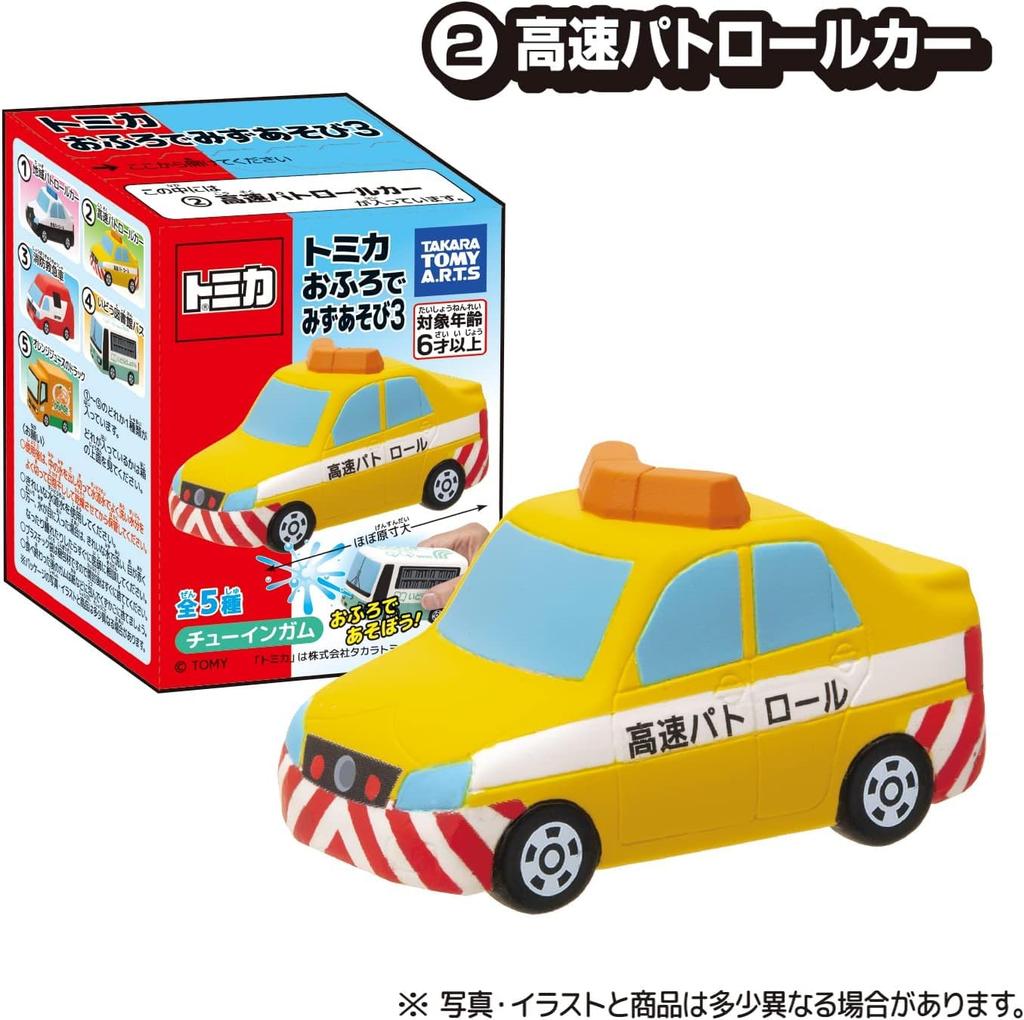 [Set of 5] Tomica Bathtime Water Play 3: Set of 5, featuring police car, ambulance, bus, truck, water play, pool, and bath.