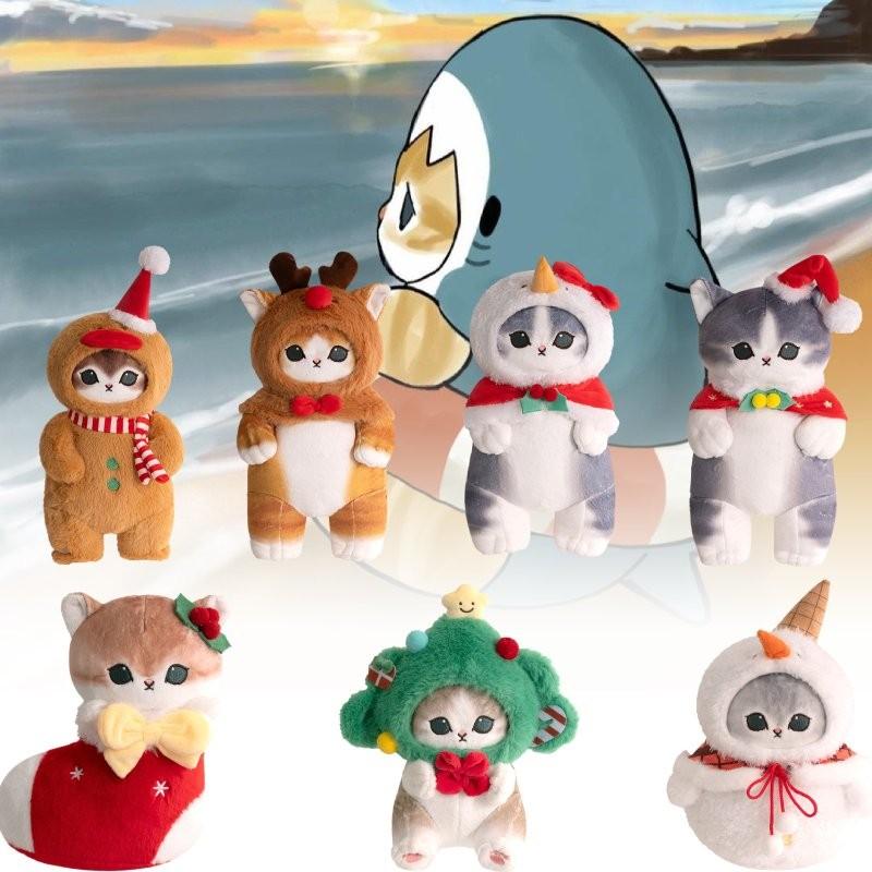 Mofusand Plush Toy Dolls Gingerbread Man Room Decoration Children Gift Christmas