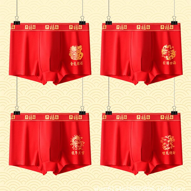 

4 Pack Red Men Boxer Shorts Cotton Big Size Marry Underwear Lucky Panties Undies L XL 2XL 3XL 4XL 5XL 6XL New Year s Gifts 6XL(Fit 100-110kg) червоний