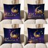 2D Eid Mubarak Crescent & Lantern Decorative Pillow Pattern Cushion Cover Suitable For Sofa Bedroom Car Pillow Cover