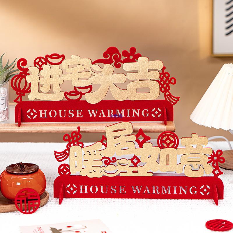 2025 Housewarming Decor Set: Living Room Ornaments & Moving-in Gifts