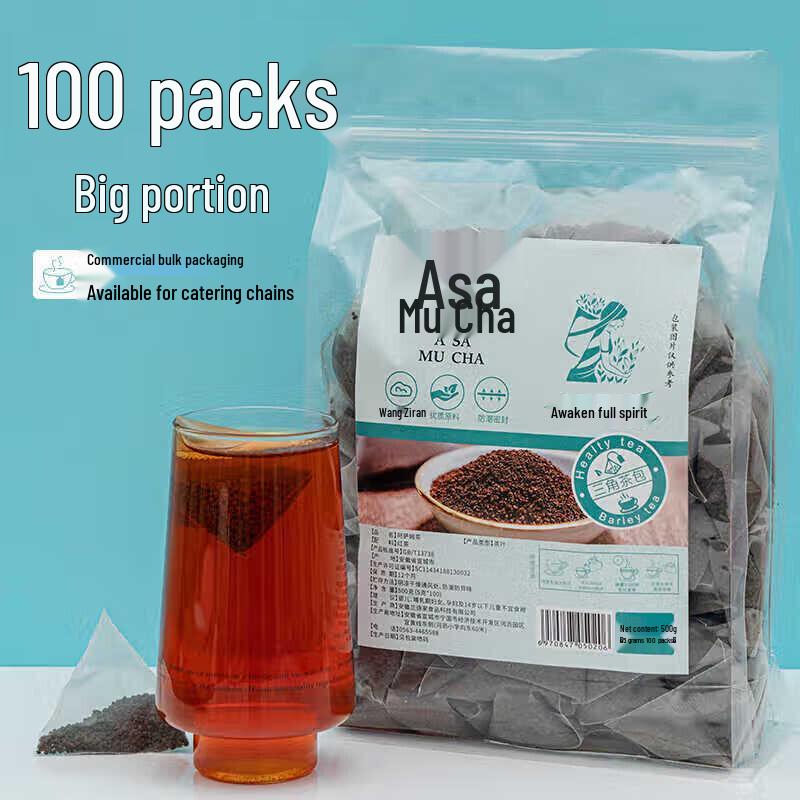 Green Eight Star Assam CTC Black Tea Powder