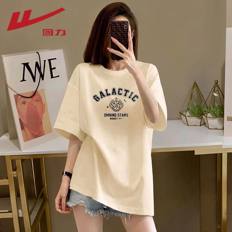 Warrior Women's Crew Neck Pure Cotton T-Shirt