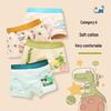 Kinder Cartoon Baumwolle Mid-Waist Boxershorts - Atmungsaktive Klasse A Schülerunterwäsche