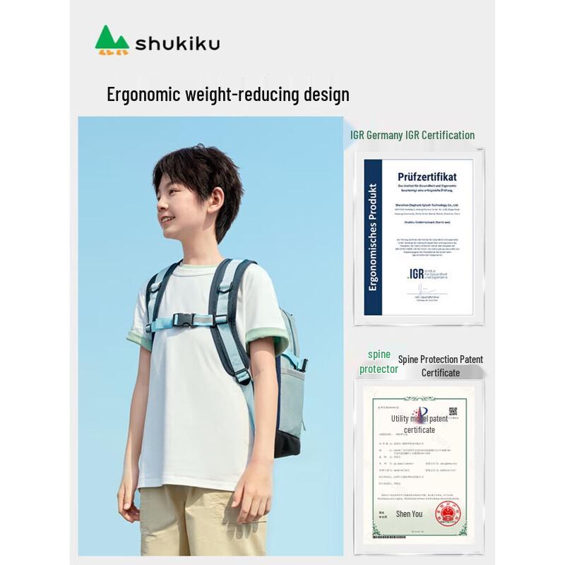SHUKIKU Kids Ultra-Light Spine Protection School Backpack