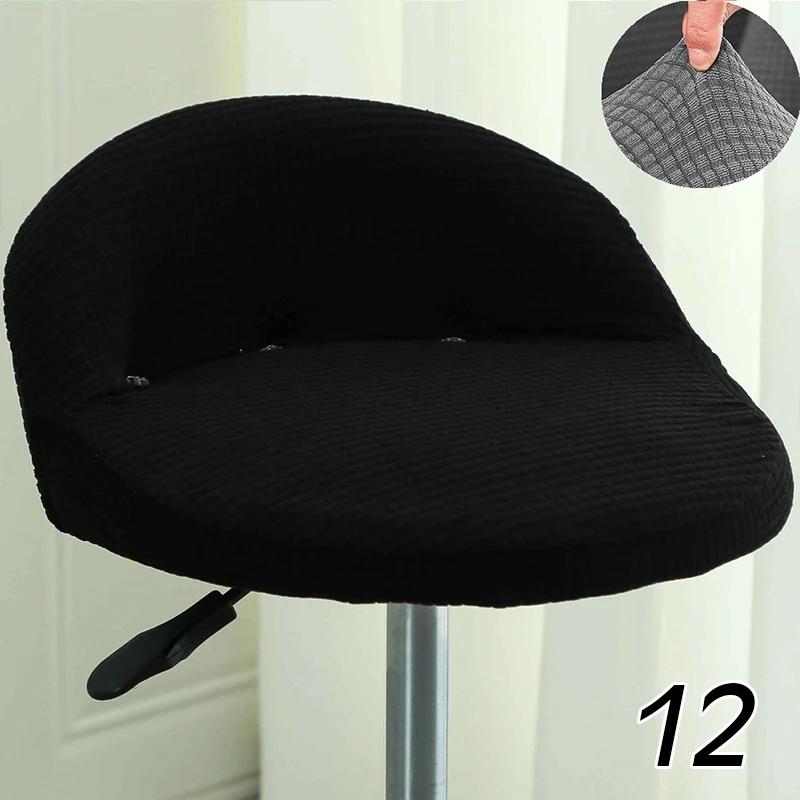 Bar Chair Cover Cotton Dustproof Anti-Skid Elastic Jacquard Modern Wear-Resistant Bedroom Restaurant Hotel Dining Chair Cover