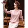 Yu Zhaolin Women's Embellished Knitted Pullover
