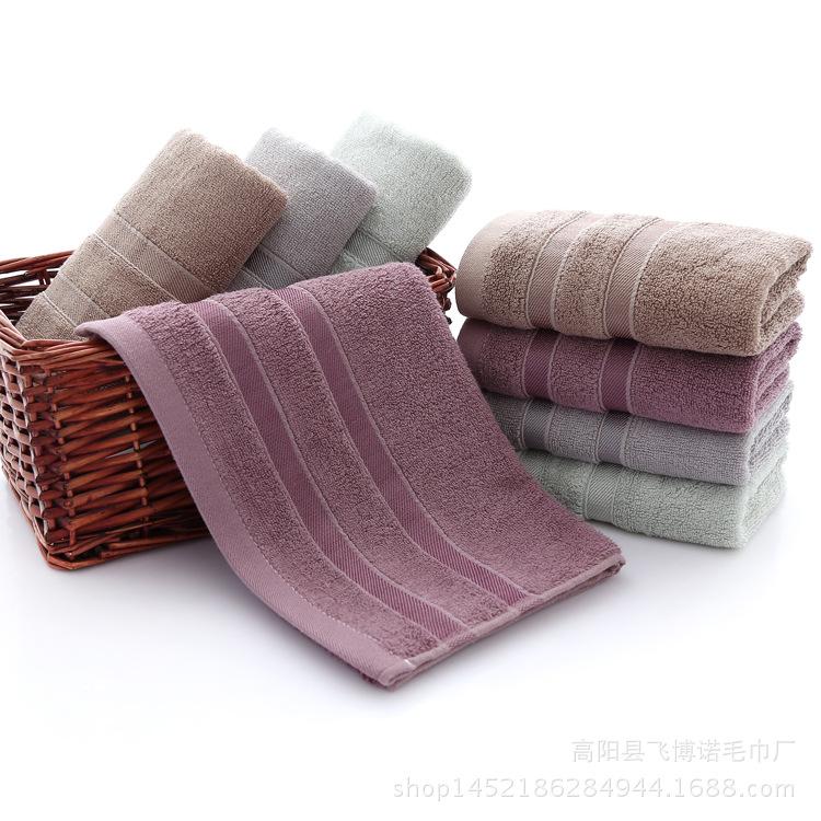 Bamboo Fiber Absorbent Bath Towel - Solid Color
