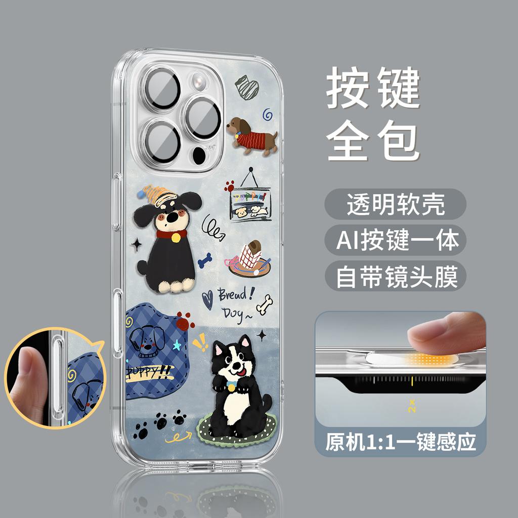 All-inclusive Camera Button Puppy Suitable for Apple 17 Mobile Phone Case Iphone13promax Transparent 16 Lens Film 15 Sets