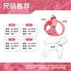 Dog Leash Small and Medium-sized Dog Harness Dog Walking Rope Reflective Pet Puppy Teddy Bichon Harness