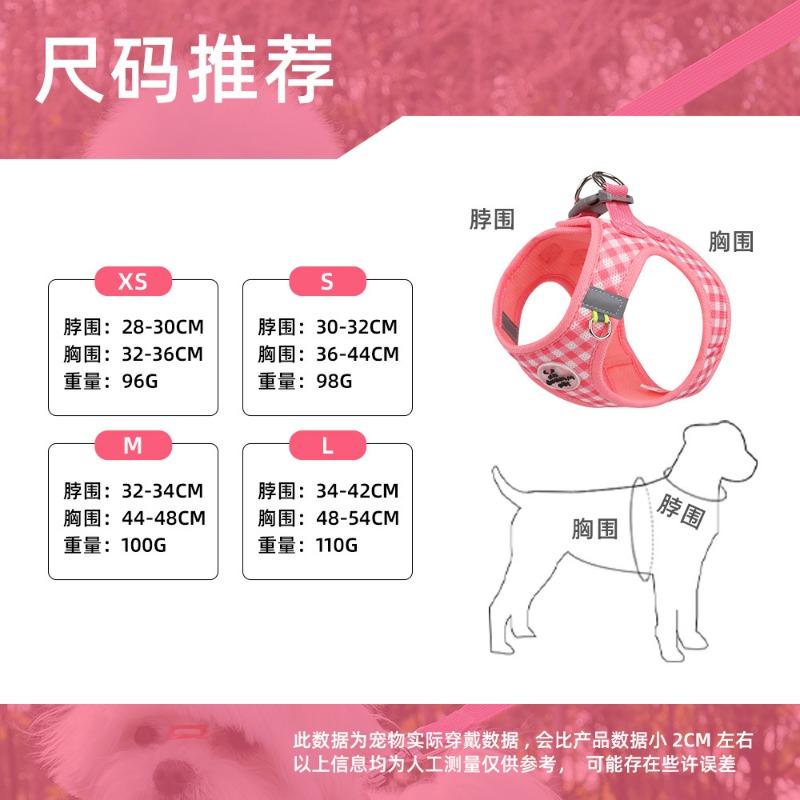 Dog Leash Small and Medium-sized Dog Harness Dog Walking Rope Reflective Pet Puppy Teddy Bichon Harness