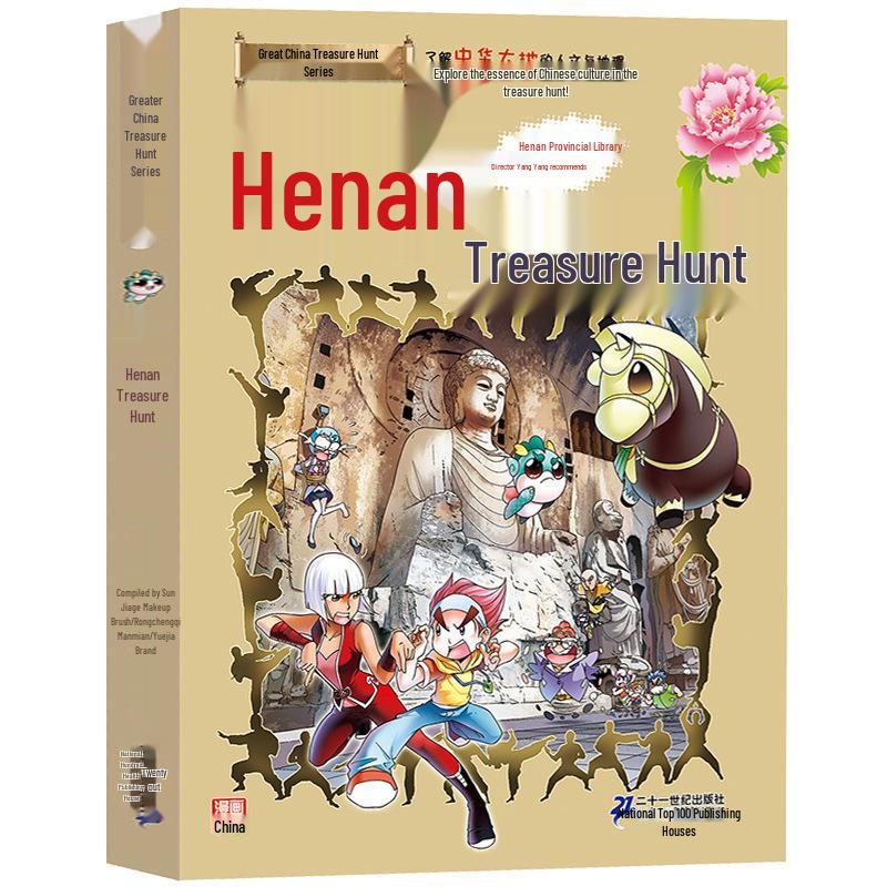 New 'Great China Treasure Hunt' Series: 31-Book Set for Elementary School Science