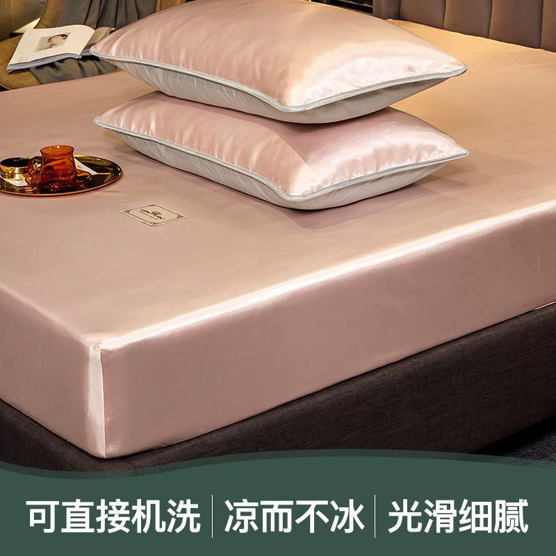 Washed Silk Mattress Three-piece Set, Single-piece Mattress Mat, Washable and Foldable, Fully Enclosed, and the Bedspread Is Non-slip.