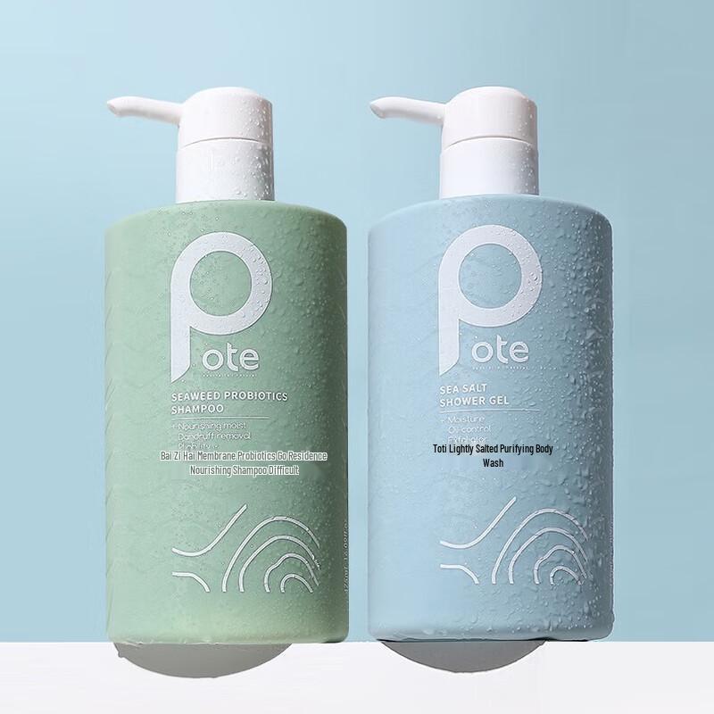 Boti Anti-Dandruff Wash & Bath Set