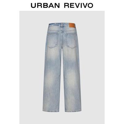 UR Women's Retro Ripped Washed Denim Jeans