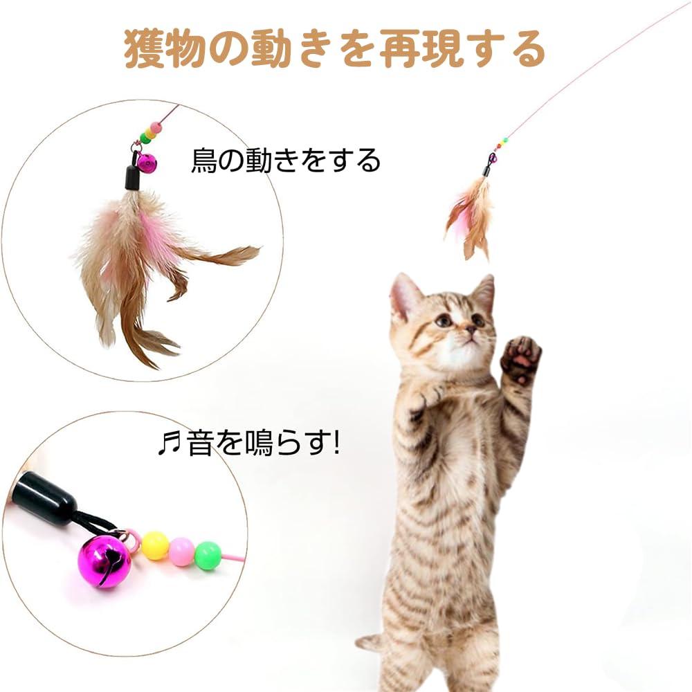 YUWENW Cat Toys, Set of 3, Perfect for Cat Play, Pet Supplies, Feather Toys, Ultra-Lightweight Dangle Toys with Bird Feathers, Cat's Favorite Toy,