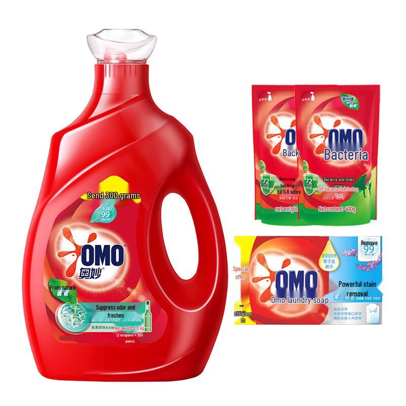 OMO Comprehensive Laundry Care Bundle