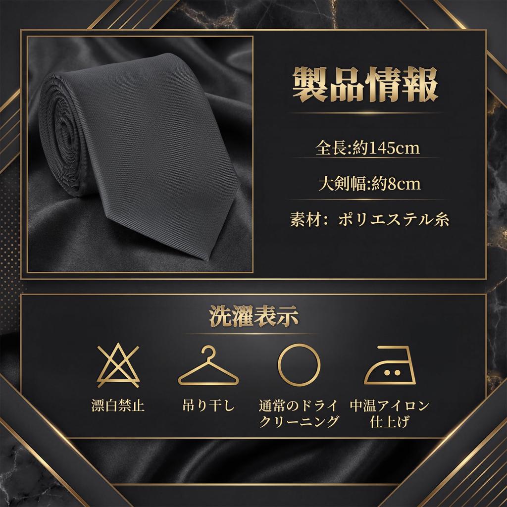 [Segarty] Necktie, 145cm total length, 8cm blade width, 01 Gray Solid, Men's Necktie, Business, Formal, Entrance Ceremony, Graduation Ceremony, Job