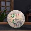 2018 Yunnan Bingdao Sheng Puer Thee Steensuiker Aroma Rauwe Puerh Thee 357g