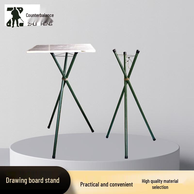 Portable Drawing Board Tripod Stand