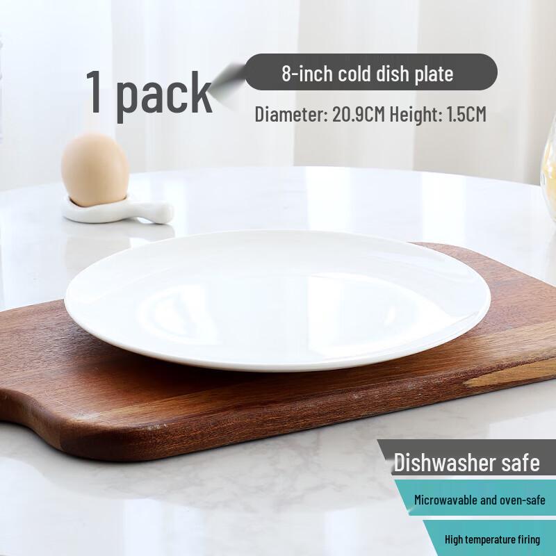 Meichu 8-inch Round Stainless Steel Dinner Plate