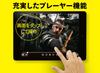DATA DVD Player Black I-O "DVD Miller" Smartphone/Tablet (2020 Model) (Japanese Manufacturer) DVRP-W8AI3