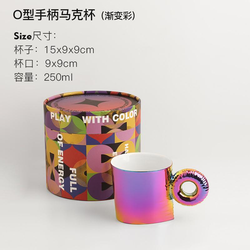 250ml Ceramic Mug Creative Coffee Cup Afternoon Tea Cup Milk Tea Cups Coffee Mug Gift Box Tea Mugs Water Glasses Milk Mugs
