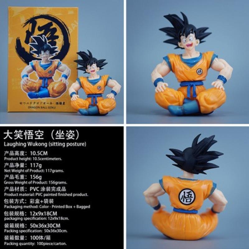 Dragon Ball figure sitting laughing Wukong animation dragon ball super peripheral doll car desktop chassis ornament toy