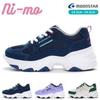Moonstar NM J087 Sneaker für 2E Mädchen, Marineblau, 23,0 cm,