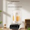 SUPOR SPD009S 1.2L Smart Low-Noise Wall-Breaking Blender CN plug (adapter included)