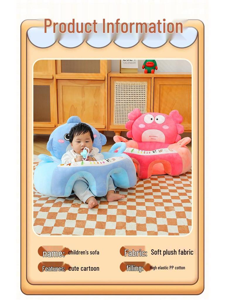 Ocean Series Infant Toddler Sofa: Baby Seat Assistant for Learning to Sit
