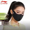 Li-Ning Maschera Facciale Estiva con Protezione UV