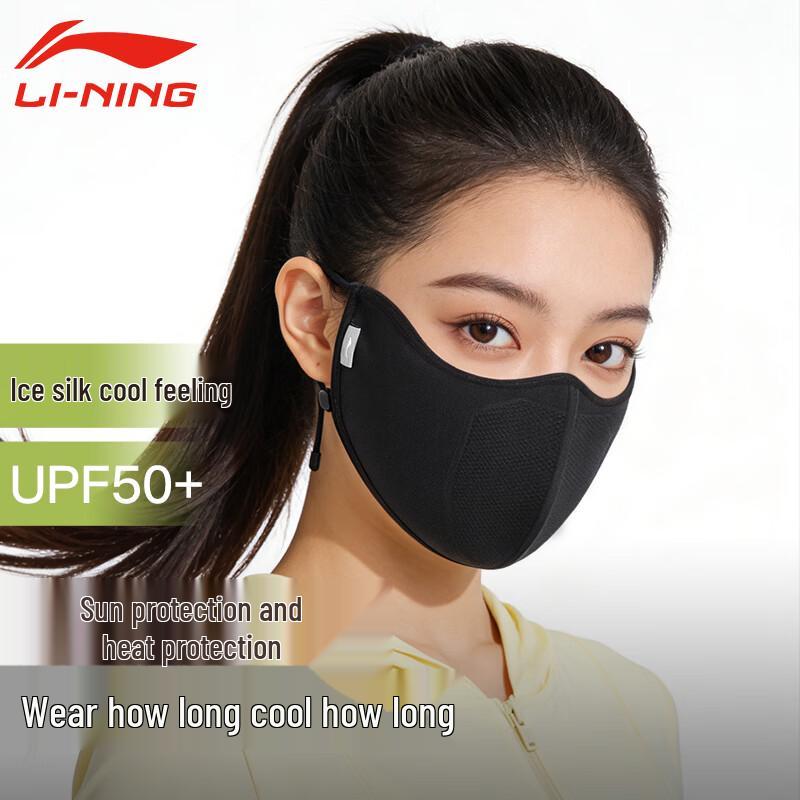Li-Ning Maschera Facciale Estiva con Protezione UV
