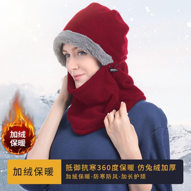 Outdoor Warm Cycling Cold-proof Scarf Integrated Fleece Cap Thickened Winter Hat Men's Winter Women's Pullover Hat