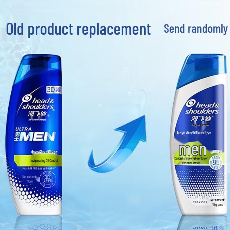 Head & Shoulders Men's Anti-Dandruff Oil Control Shampoo