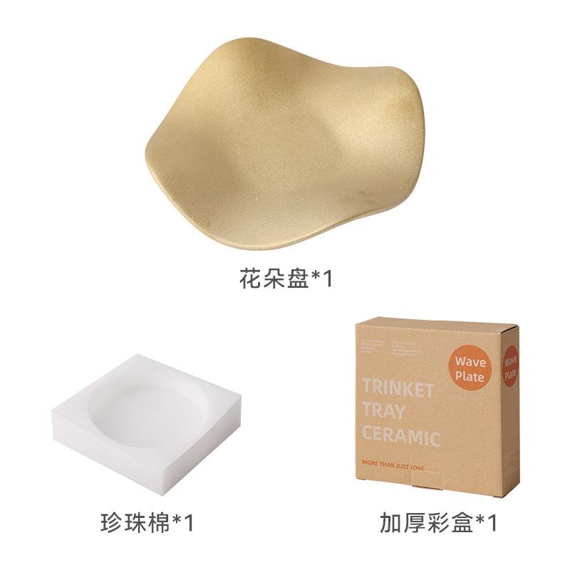 Irregular Flower Special-shaped Jewelry Storage Plate Jewelry Display Plate Electroplated Light Luxury Ceramic Pendulum Plate 16.5X16.5X3CM