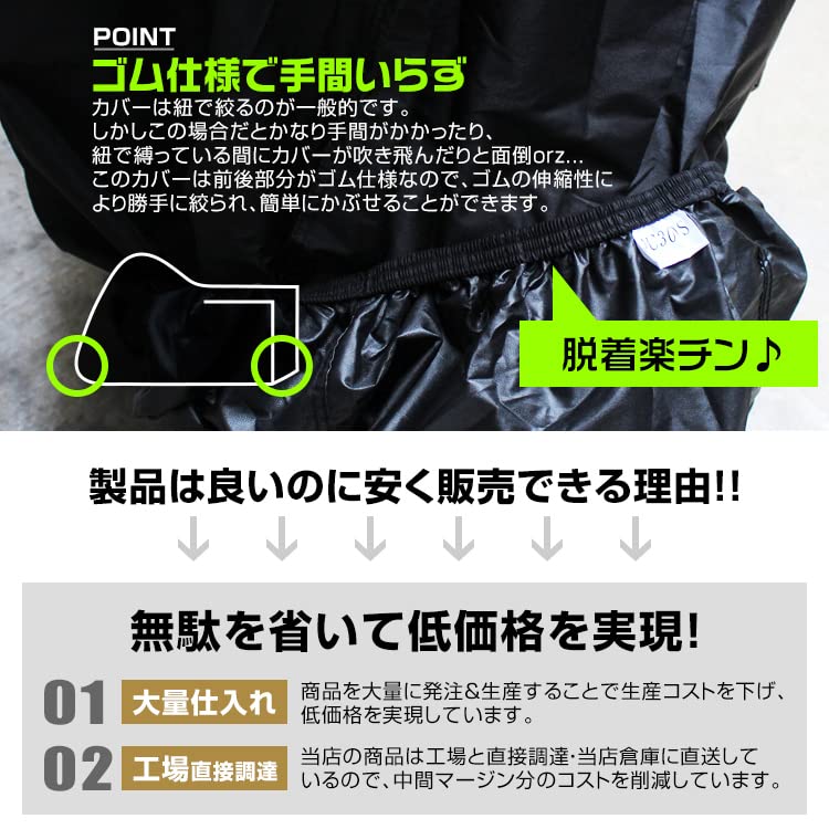 WEIMALL MOC0756LBK Motorcycle Cover, Choose from Size 6L, Compatible with Locks, Storage Bag Included