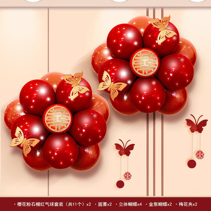 Romantic Wedding Balloon & Wall Sticker Set for Bridal Chamber and Engagement Décor