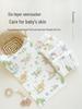 Summer Infant Face Wash & Bib: Six-Layer Gauze Baby Towel