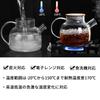 Desirable Glass Teapot, Heat-Resistant, Heat-Stovetop, [Food Sanitation Law Compliant], Shatter-Resistant, Clear, Round Teapot for Black Tea, Green