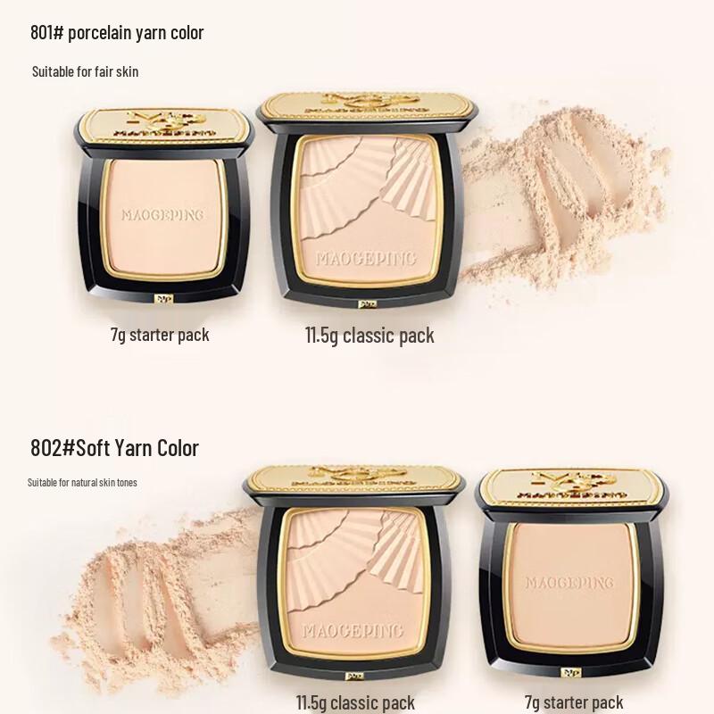 MAOGEPING Face Powders